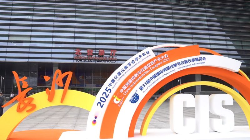 插入式涡街流量计：揭秘其规格参数背后的技术奥秘**